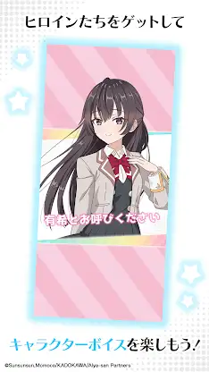 時々ボソッとロシア語でデレる隣のアーリャさんパズルパーティ！ screenshot 6