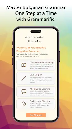 Grammarific: Bulgarian Grammar screenshot 2