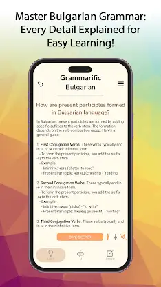 Grammarific: Bulgarian Grammar screenshot 4