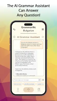 Grammarific: Bulgarian Grammar screenshot 6