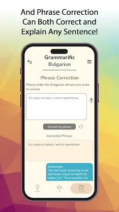 Grammarific: Bulgarian Grammar screenshot 1