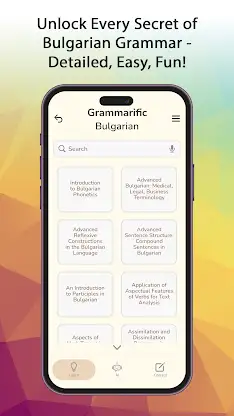 Grammarific: Bulgarian Grammar screenshot 3