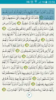 eQuran Moshaf AlSheikh Maktoum screenshot 3