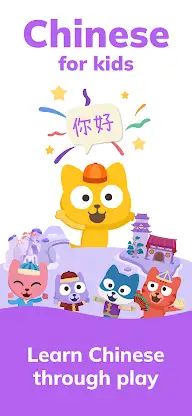 Learn Chinese – Studycat screenshot 1
