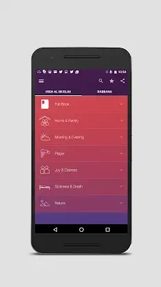 Hisnul Al Muslim - Hisn Invoca screenshot 1