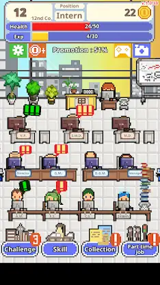 Don't get fired! screenshot 1