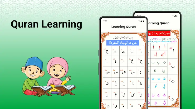 Al Quran: Holy Quran Mp3 screenshot 8