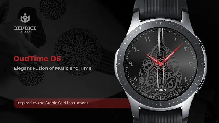 Reddice OudTime D6 screenshot 1