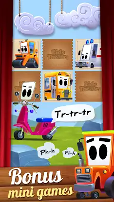 Kids Theater: Cars Show screenshot 5