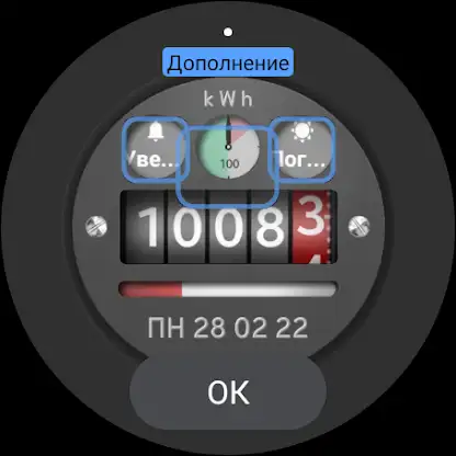 Dark Vintage Meter Watch Face screenshot 5