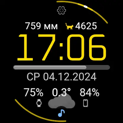 1Smart Classic watchface screenshot 2