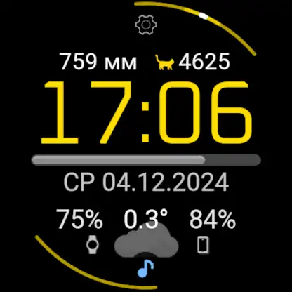 1Smart Classic watchface screenshot 5