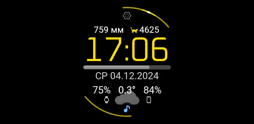 1Smart Classic watchface screenshot 4