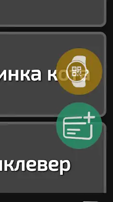 Skidko screenshot 5