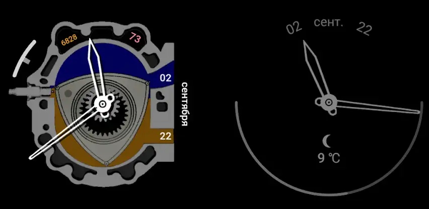 Wankel Watch Face screenshot 1
