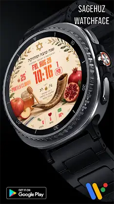 A179 Rosh Hashanah watchface screenshot 6