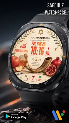 A179 Rosh Hashanah watchface screenshot 7