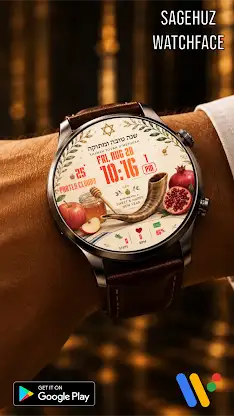 A179 Rosh Hashanah watchface screenshot 8