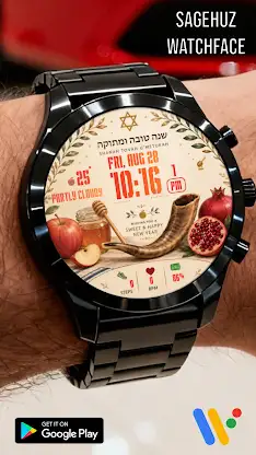 A179 Rosh Hashanah watchface screenshot 5