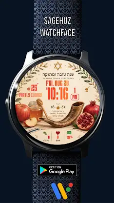 A179 Rosh Hashanah watchface screenshot 2
