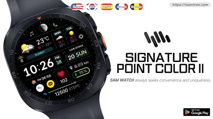 SamWatch Signature P.C. II screenshot 1