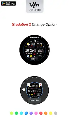 SamWatch Signature P.C. II screenshot 5