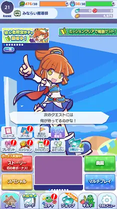 ぷよぷよ!!クエスト(ぷよクエ) 楽しい！爽快パズルゲーム screenshot 6