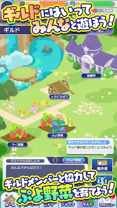 ぷよぷよ!!クエスト(ぷよクエ) 楽しい！爽快パズルゲーム screenshot 3