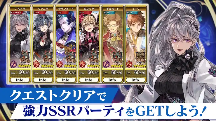 チェインクロニクル チェインシナリオ王道バトルRPG screenshot 5