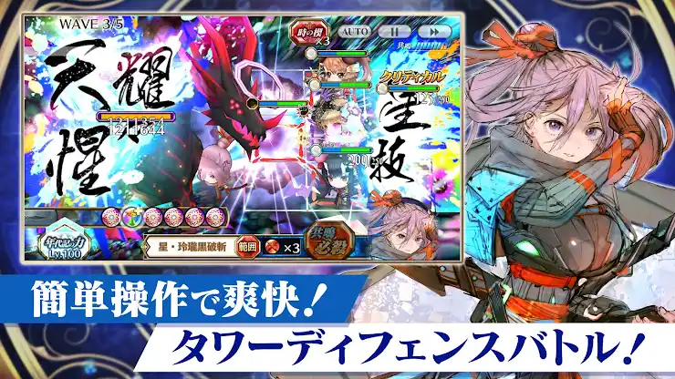 チェインクロニクル チェインシナリオ王道バトルRPG screenshot 4
