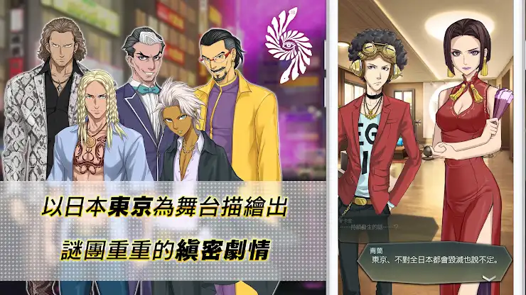 D×２ 真・女神轉生 Liberation screenshot 2