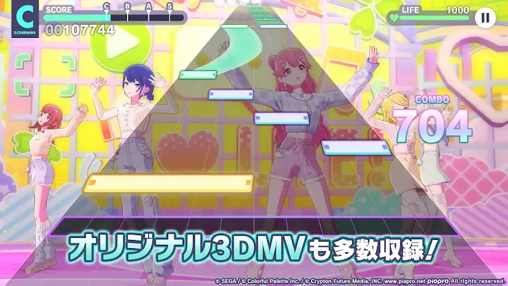 プロジェクトセカイ カラフルステージ！ feat. 初音ミク screenshot 2