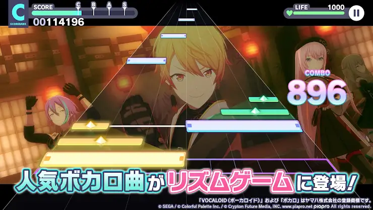 プロジェクトセカイ カラフルステージ！ feat. 初音ミク screenshot 1