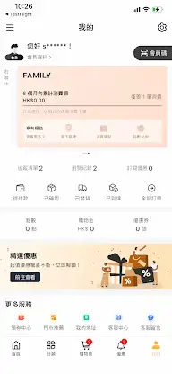 GLAM.D 韓國健康瘦身專業品牌 screenshot 7