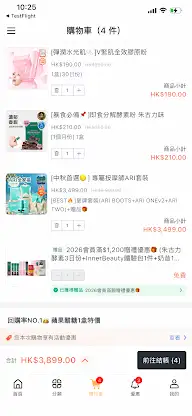 GLAM.D 韓國健康瘦身專業品牌 screenshot 5