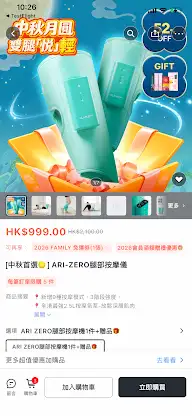 GLAM.D 韓國健康瘦身專業品牌 screenshot 4