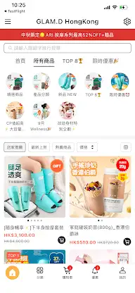 GLAM.D 韓國健康瘦身專業品牌 screenshot 2