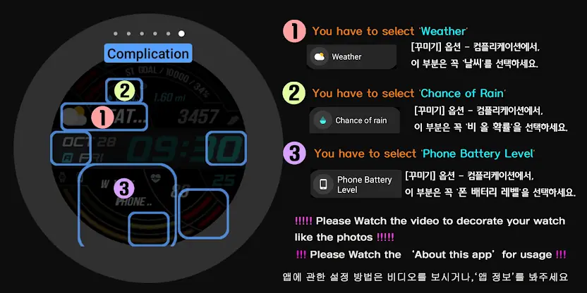 SMZ ACTION6 screenshot 8