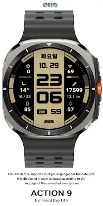 SMZ ACTION9 screenshot 2