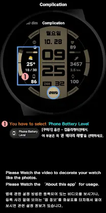 SMZ ACTION9 screenshot 6