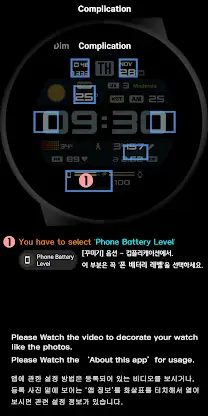 SMZ FORWARD screenshot 8