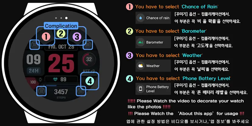 SMZ Integrity10 screenshot 7