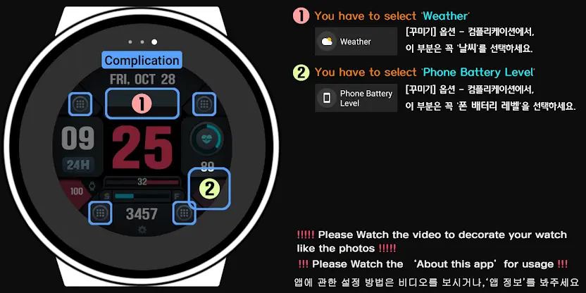 SMZ Integrity9 screenshot 7