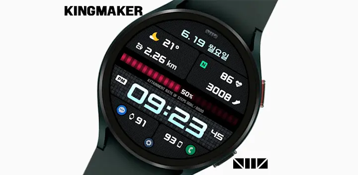 SMZ Kingmaker — Android app banner