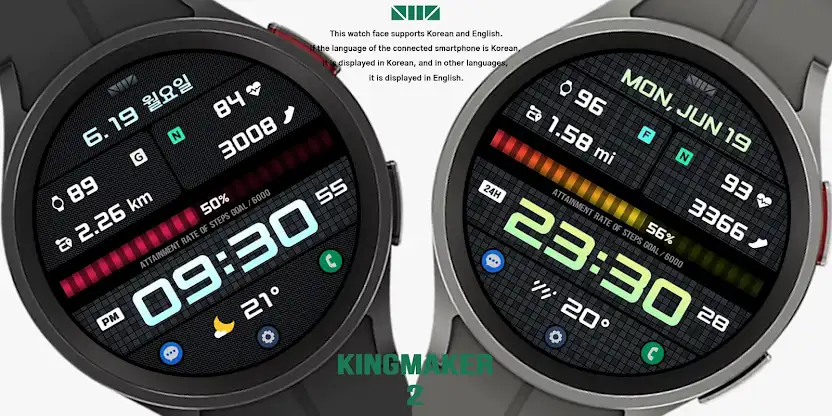 SMZ Kingmaker2 screenshot 1