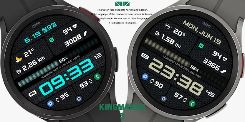 SMZ Kingmaker3 screenshot 1