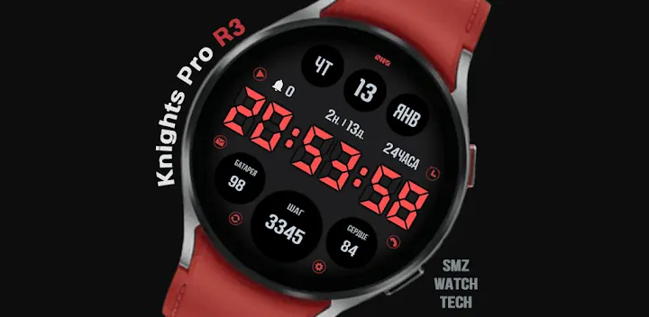 (Rus) SMZ Knights Pro R3 — Android app banner
