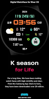 SMZ K-season screenshot 3