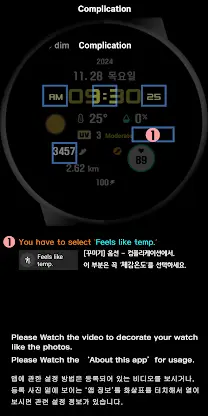 SMZ K-season screenshot 7