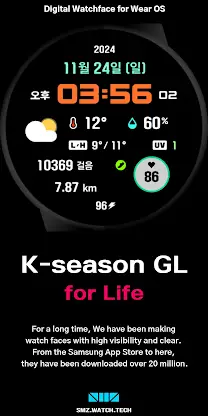 SMZ K-season GL screenshot 3